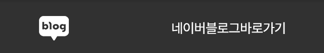 블로그