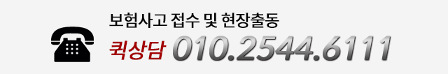 전화상담