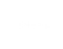 작업사진
